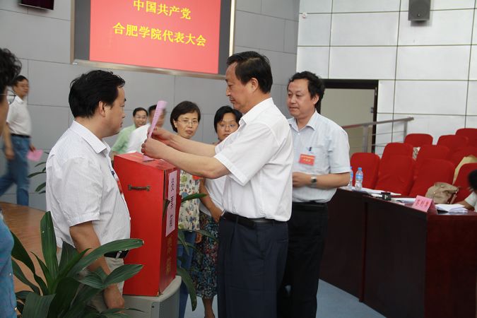 認真行使選舉權